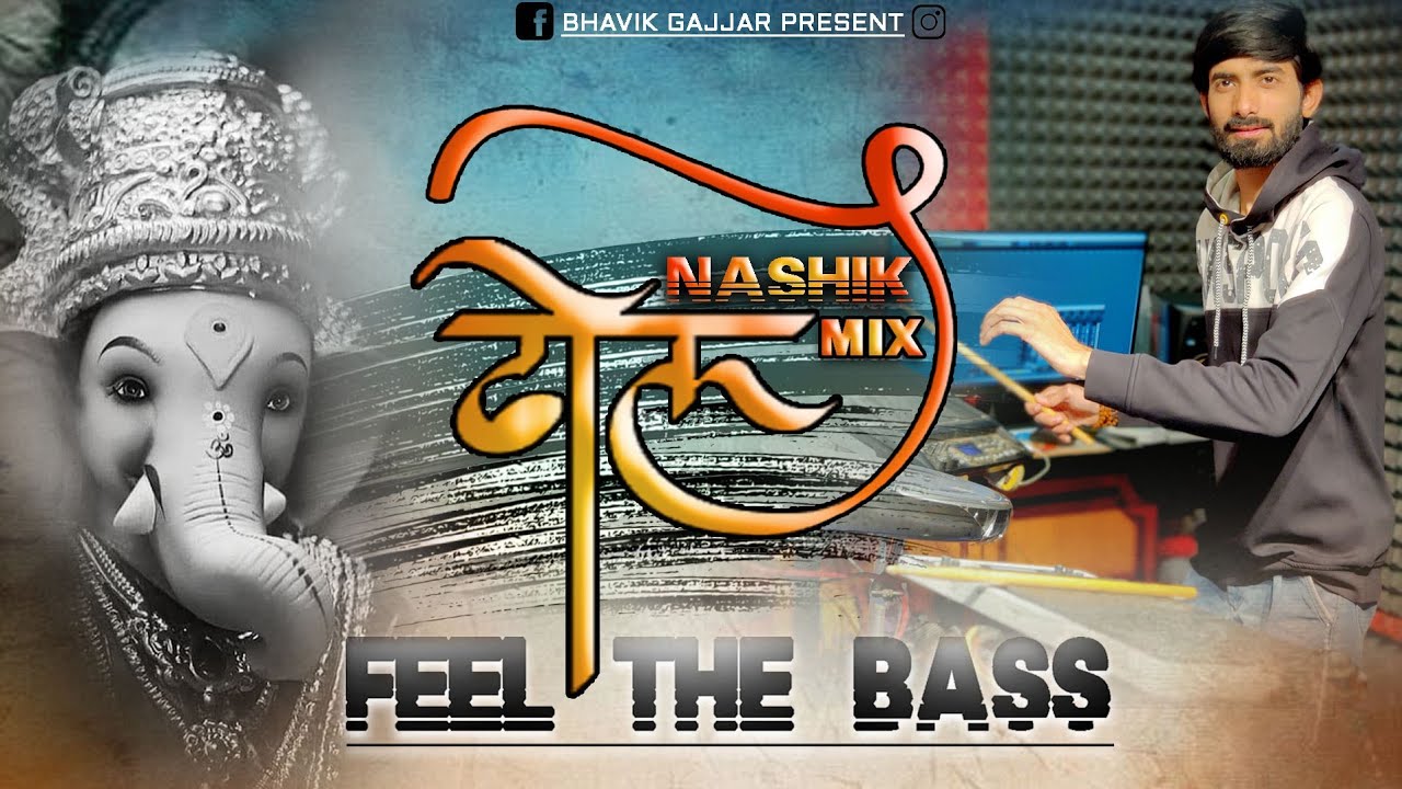 Ganpati Special | Nasik Dhol |Aarti Mix | Super Bass Mode |Octapad Mix- Feel The Bass |Bhavik Gajjar