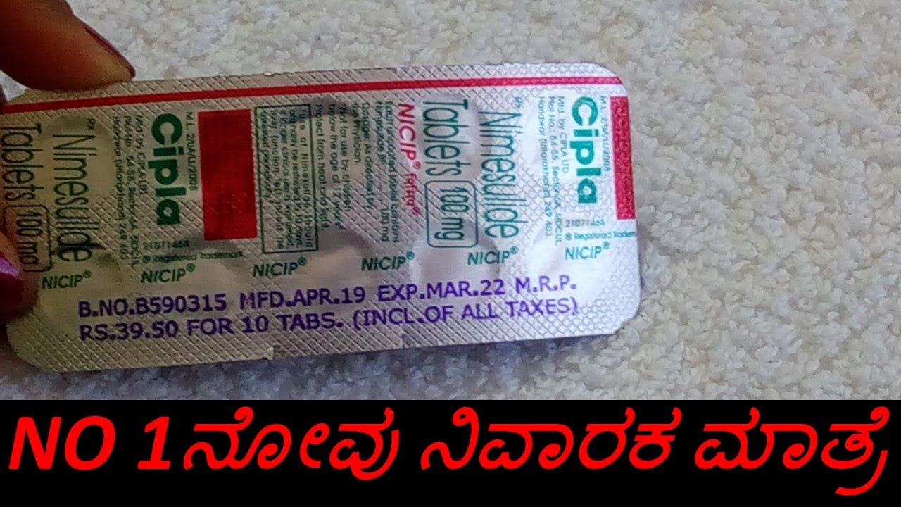 NICIP  Tablet Review  In Kannada | No 1 ನೋವು ನಿವಾರಕ ಮಾತ್ರೆ