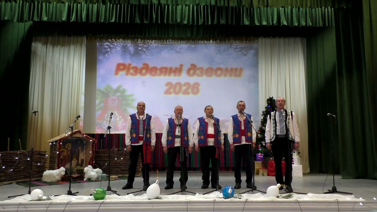 Фольклорний колектив Ватра   Colind de Legănel !