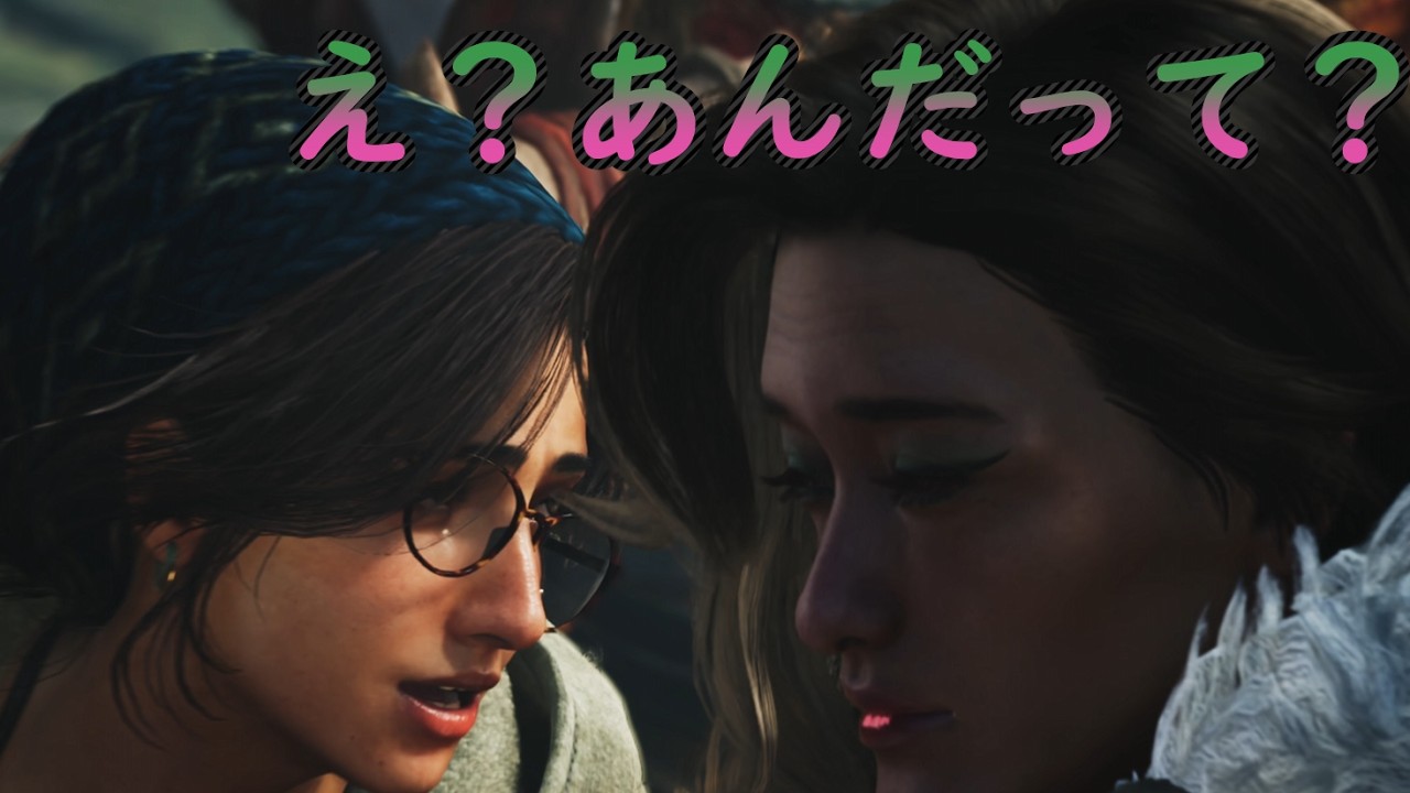 【Monster Hunter Wilds】アラフォーおばさんの独り旅EX1