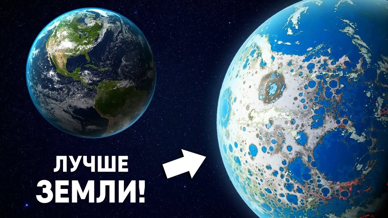 10 экзопланет которые вас удивят!