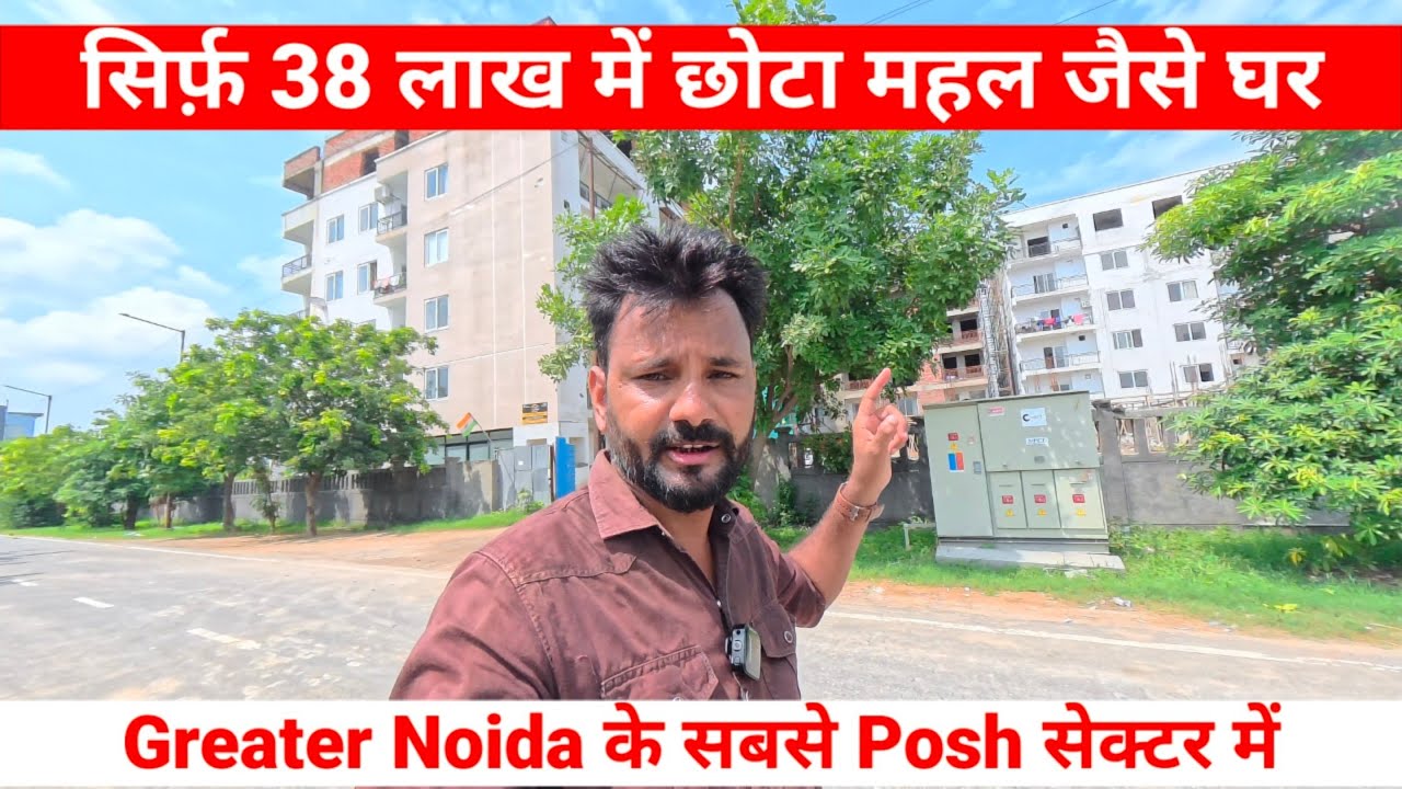 1Bhk Studio Flats In Greater Noida Near Pari Chowk Metro Station | Titania Suit 