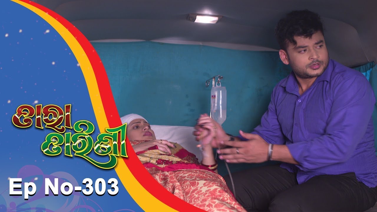 Tara Tarini | Full Ep 303 | 24th Oct 2018 | Odia Serial - TarangTV