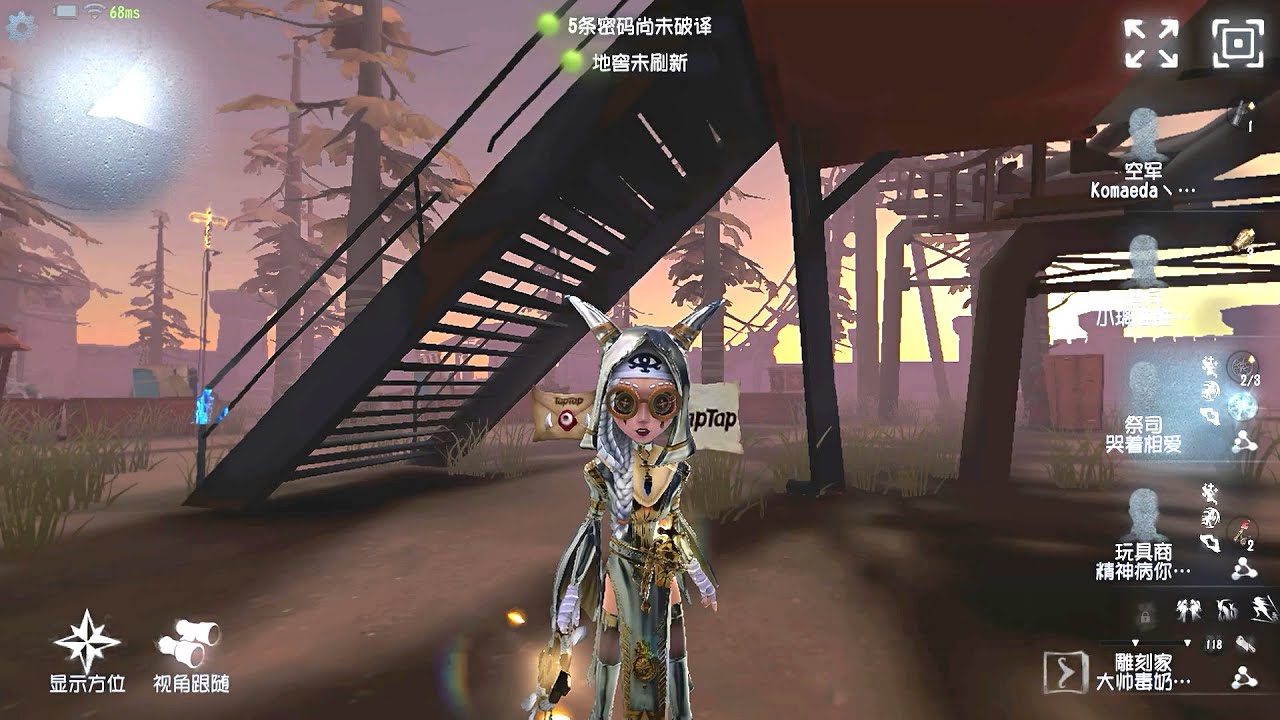 #550 Priestess | Pro Player | Moonlit River Park | Identity V