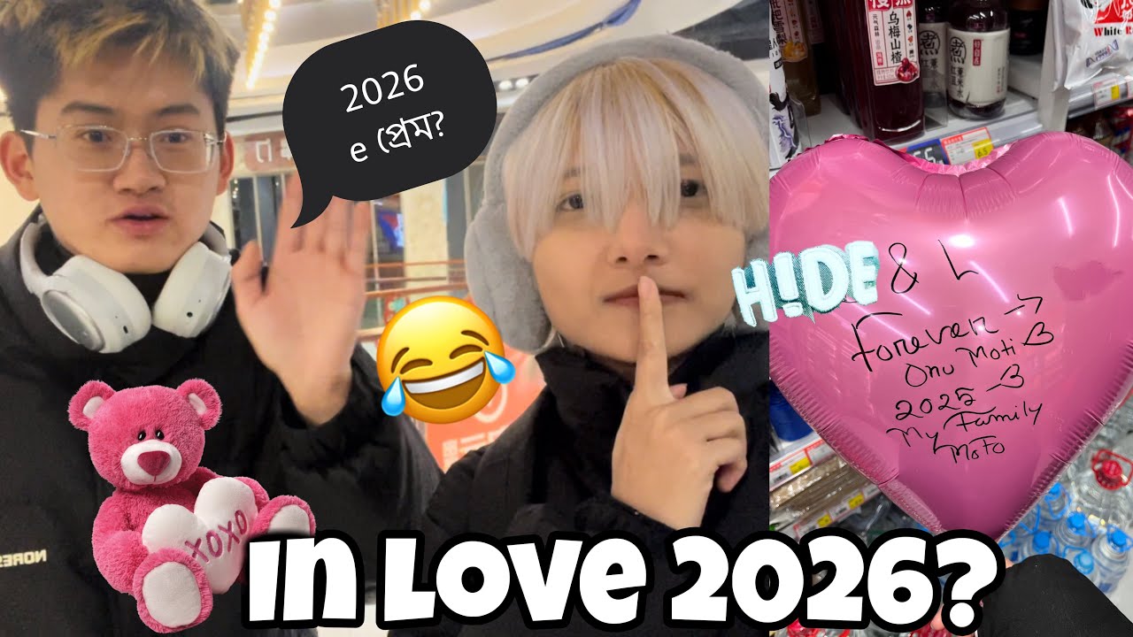 FIRST NEW YEAR IN CHINA 😂 *We didn't sleep all night | Yaa Vuishaa 