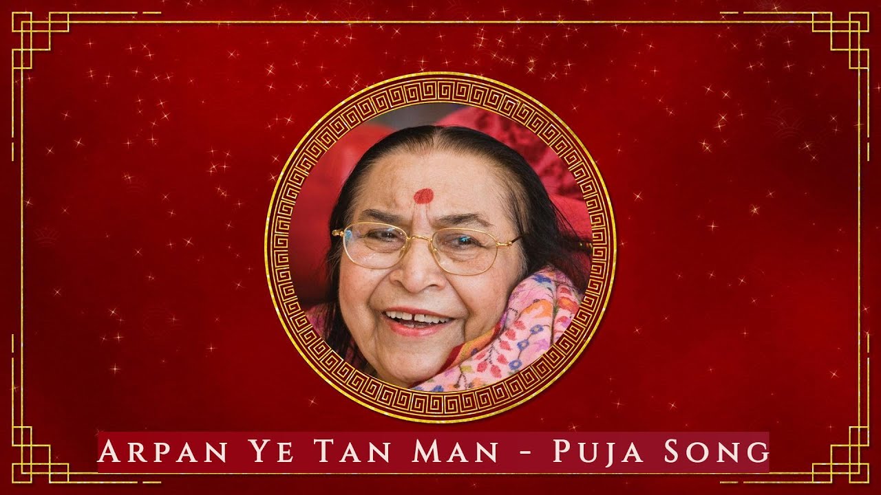 Arpan Ye Tann Mann - Puja Song | Swaarpan Album | Delhi Sahaja Music Group