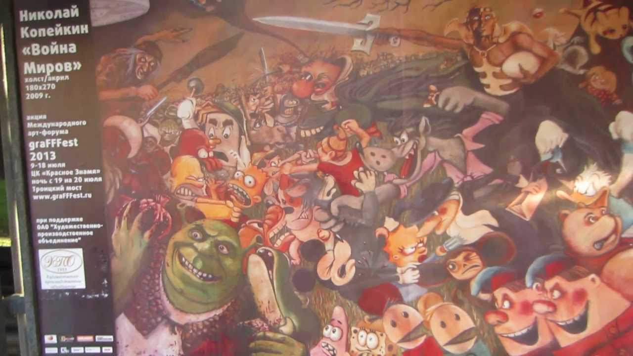 Реклама graFFFest зал №5/a УРОКИ ЖОНГЛИРОВАНИЯ БУЛЫЖНИКАМИ