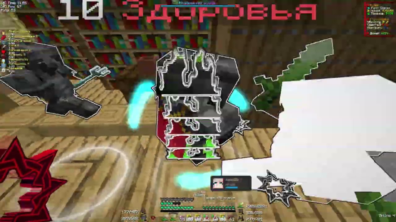 PVP || Funtime New Vipe убили типков