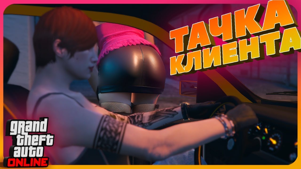 ЭКСПЕРИМЕНТЫ в GTA Online #4