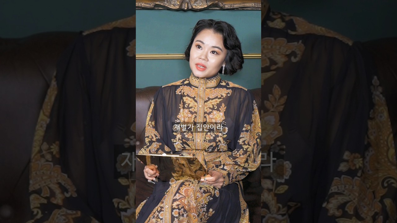 재벌 여친의 소개팅 면접 #shorts