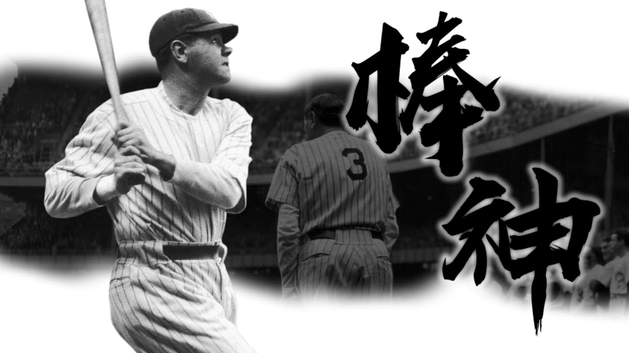 《封神誌》