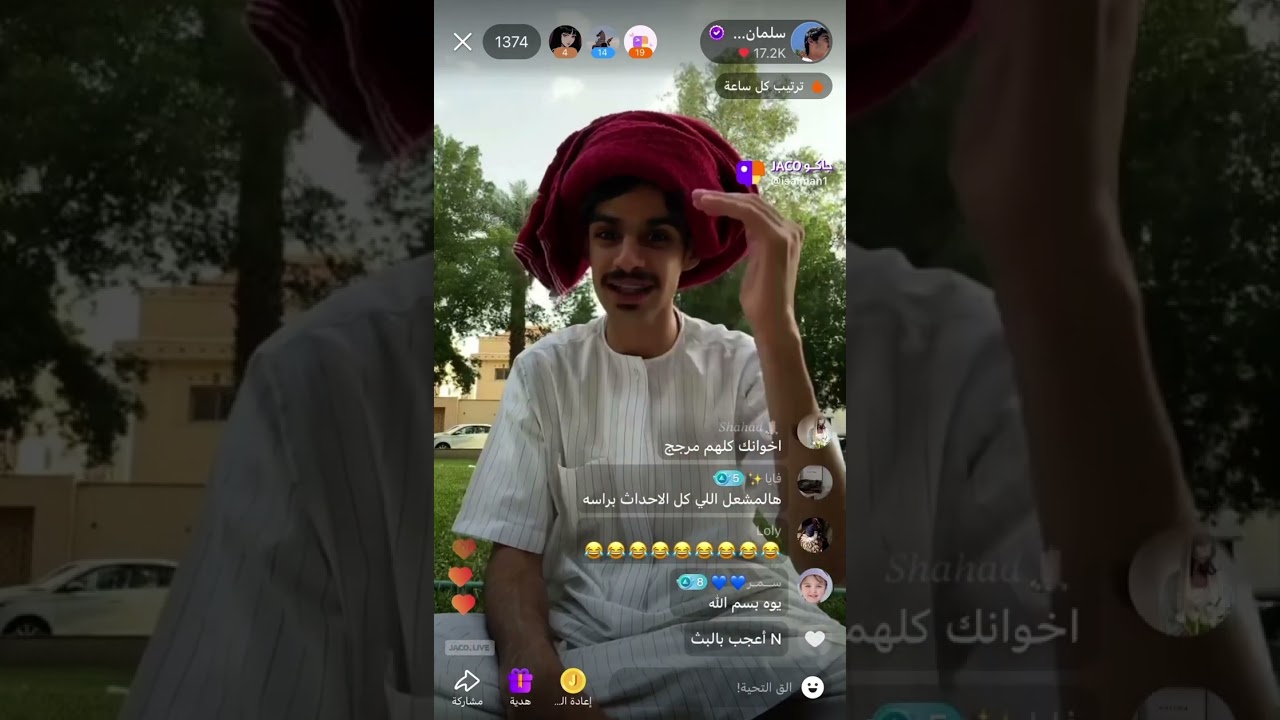 بث سلمان ملهي 13 مايو ✨.