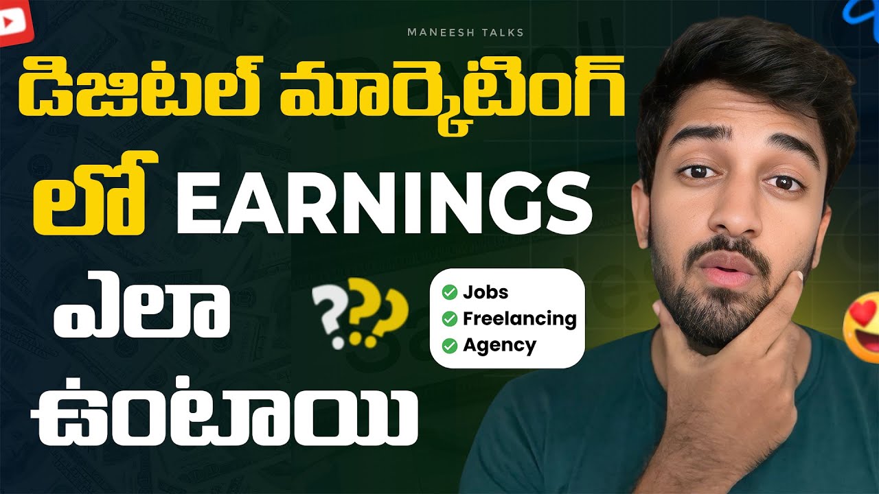Digital Marketing Salaries Telugu | Truth About Digital Marketing Earnings