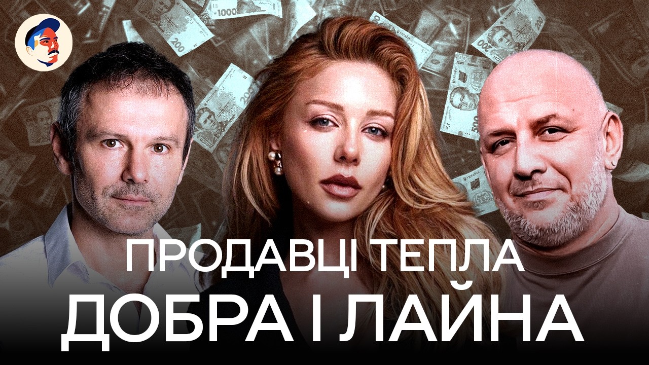 Як артисти підспівують владі. Торгівля совістю заради пропаганди