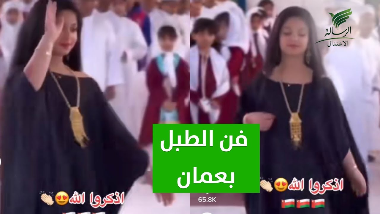 #تواصل_الرسالة | الرقصة العمانية الشهيرة بالتيك توك تجذب أنظار السعوديين والخليج