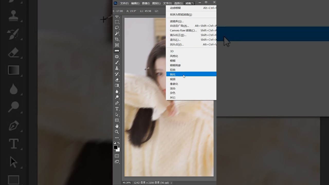 ps&nbsp;照片拍糊了不要着急删，教你一招变清晰！#ps教程&nbsp;#P图 #photoshop