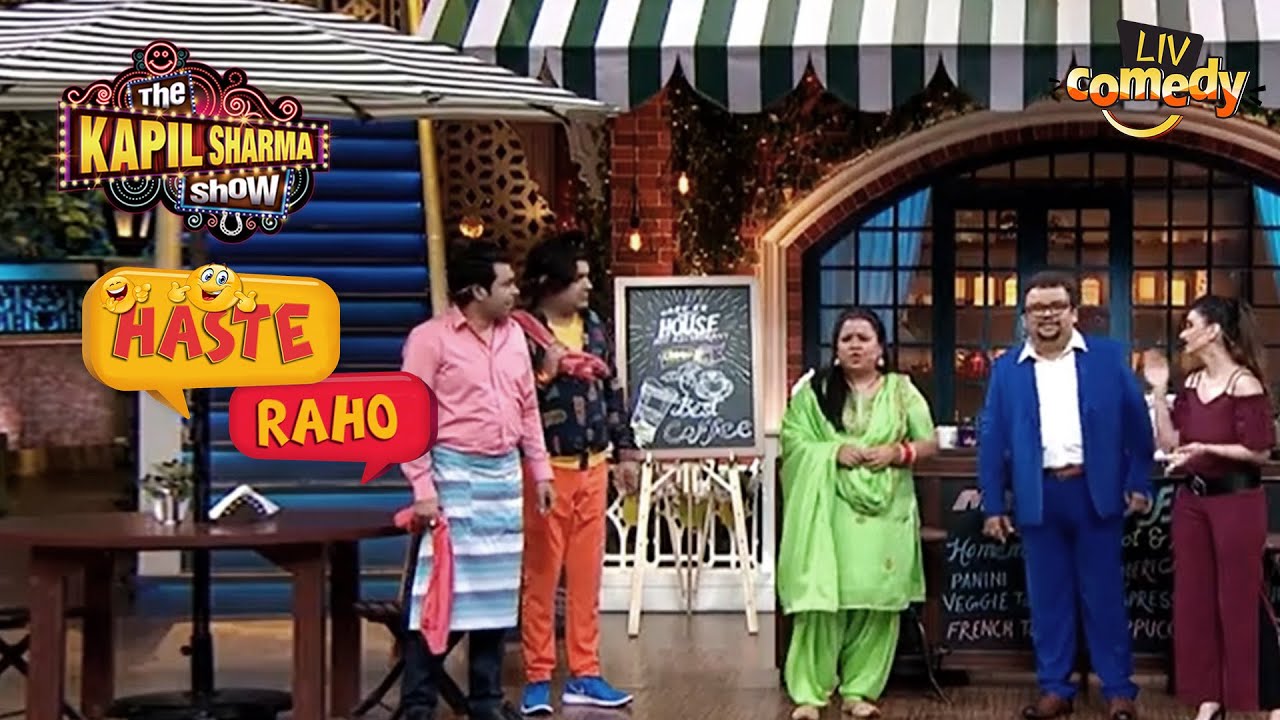 Chappu के Cafe में Police ने मारा छापा | The Kapil Sharma Show Season 2 | Haste Raho