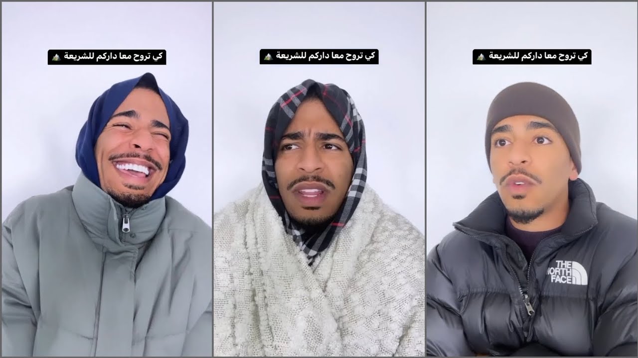 #kamel_kbz//⭐️كمال⭐️:كي تروح مع داركم للشريعة 🤣