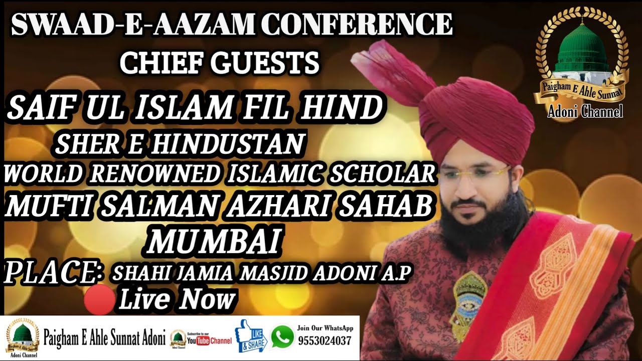 Adoni Iltema Live Mufti Salman Azhari Sahab Mumbai