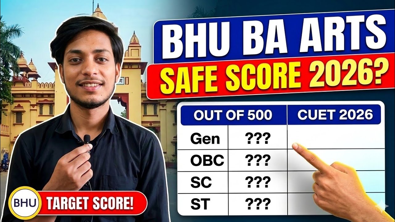 BHU BA ARTS FINAL CUTOFF CUET 2026 SAFE SCORE ALL SUBJECTS| Round 4 allotment #bhu#cuet2026#cutoff 