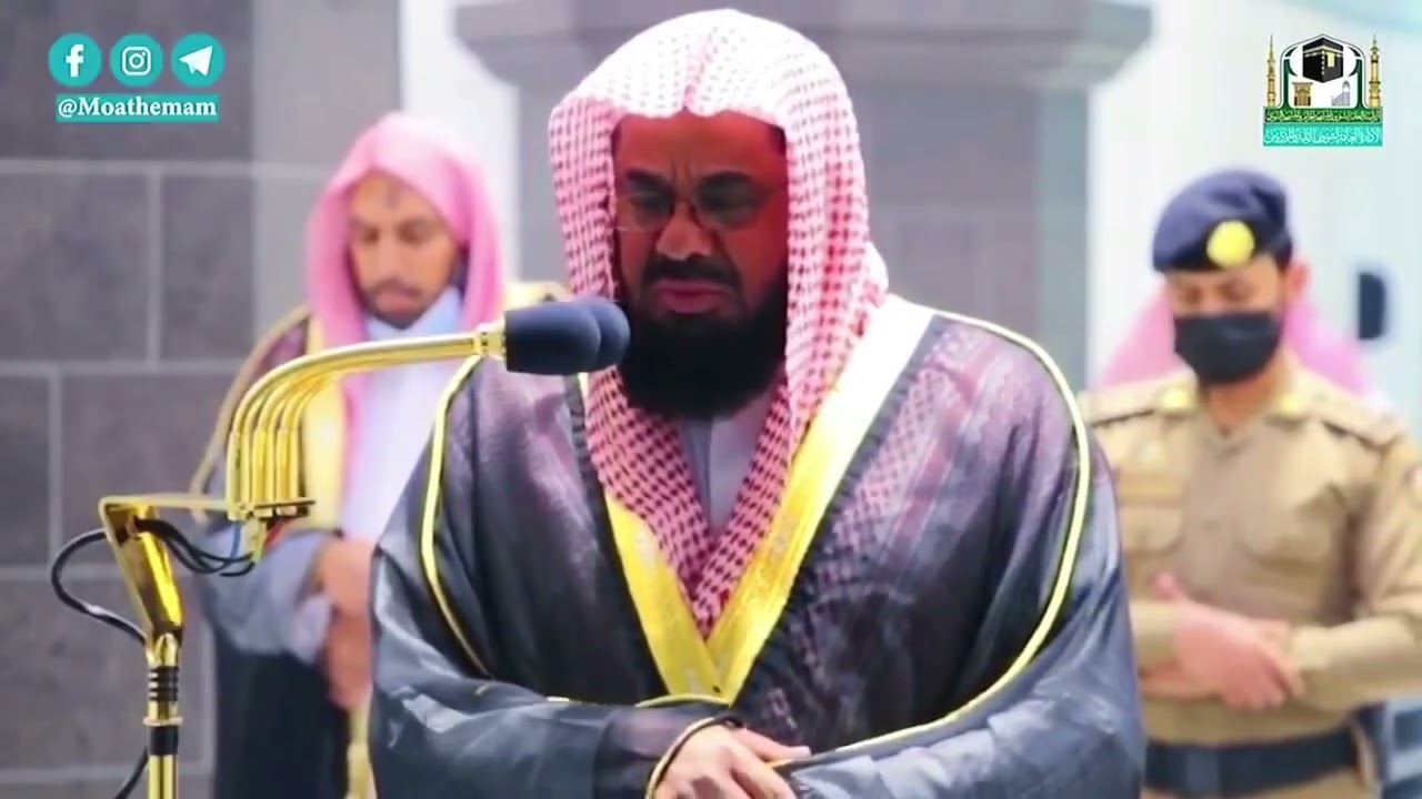 سبحان من وهب له هذا الصوت خشوع لا يوصف من فجريات فضيلة الشيخ أ د   سعود الشريم