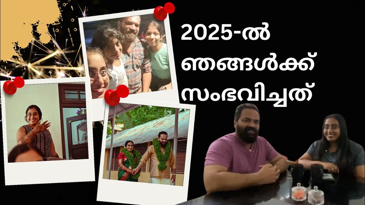 Our real experience of 2025 — honest and heartfelt 💞 