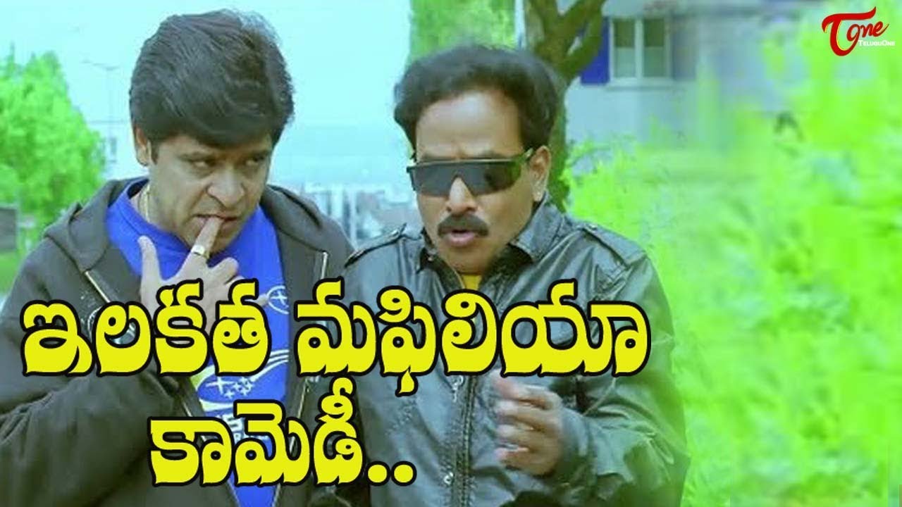 Brahmanandam as Ramkee | Dubai Seenu Comedy Scenes