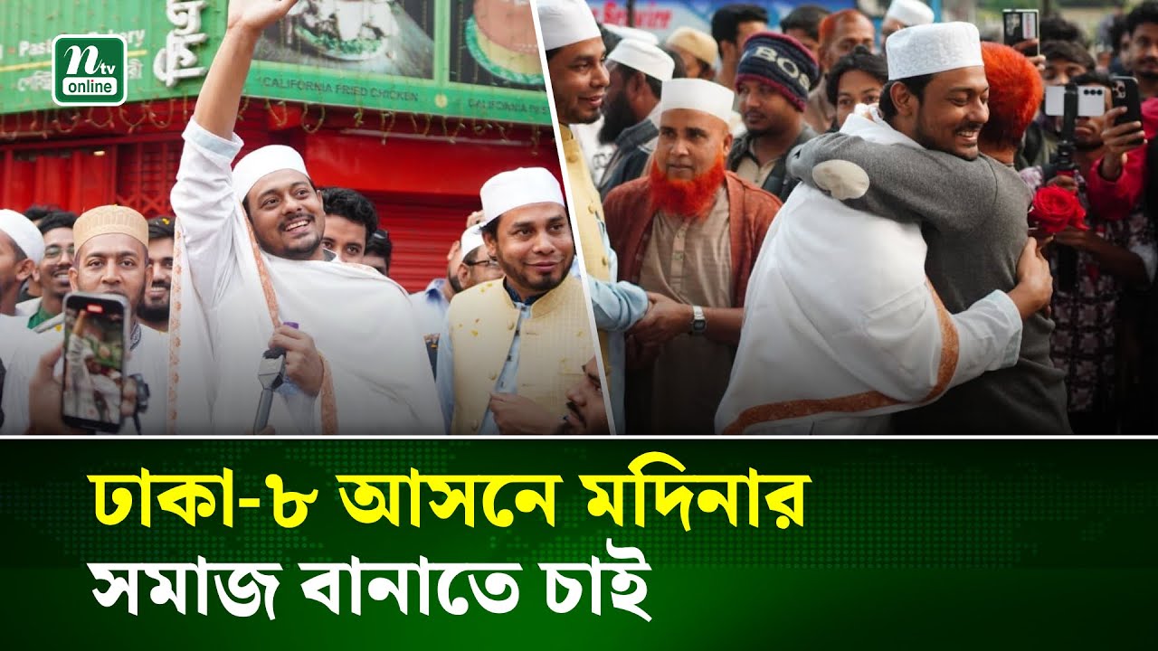 এই কয়েকদিন অনেক যন্ত্রণা সহ্য করেছি, সবাইকে ক্ষমা করে দিলাম : পাটওয়ারী | Bangladesh Politics | NTV