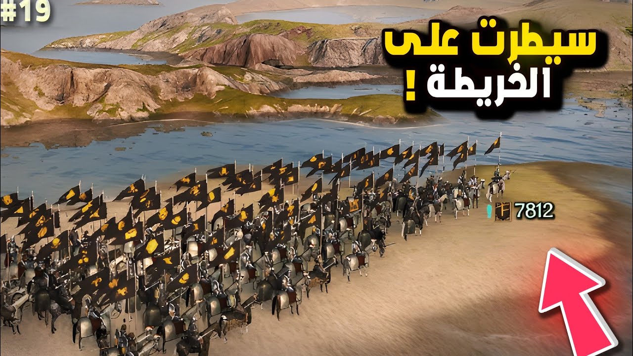 السيطرة على الخريطة ! ! قصة الملك فادي (النهاية) | مونت اند بليد #bannerlord