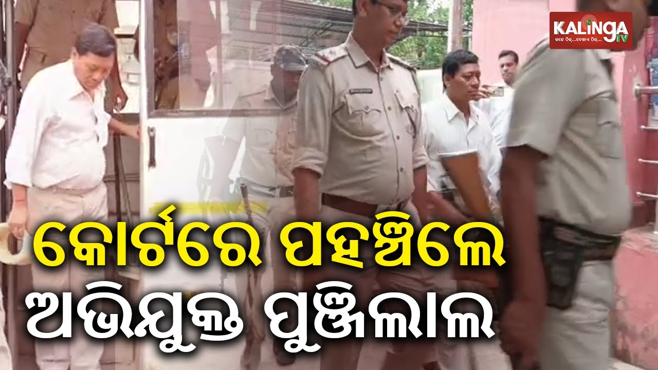 Patnagarh parcel bomb case: verdict to be given by court today | Kalinga TV
