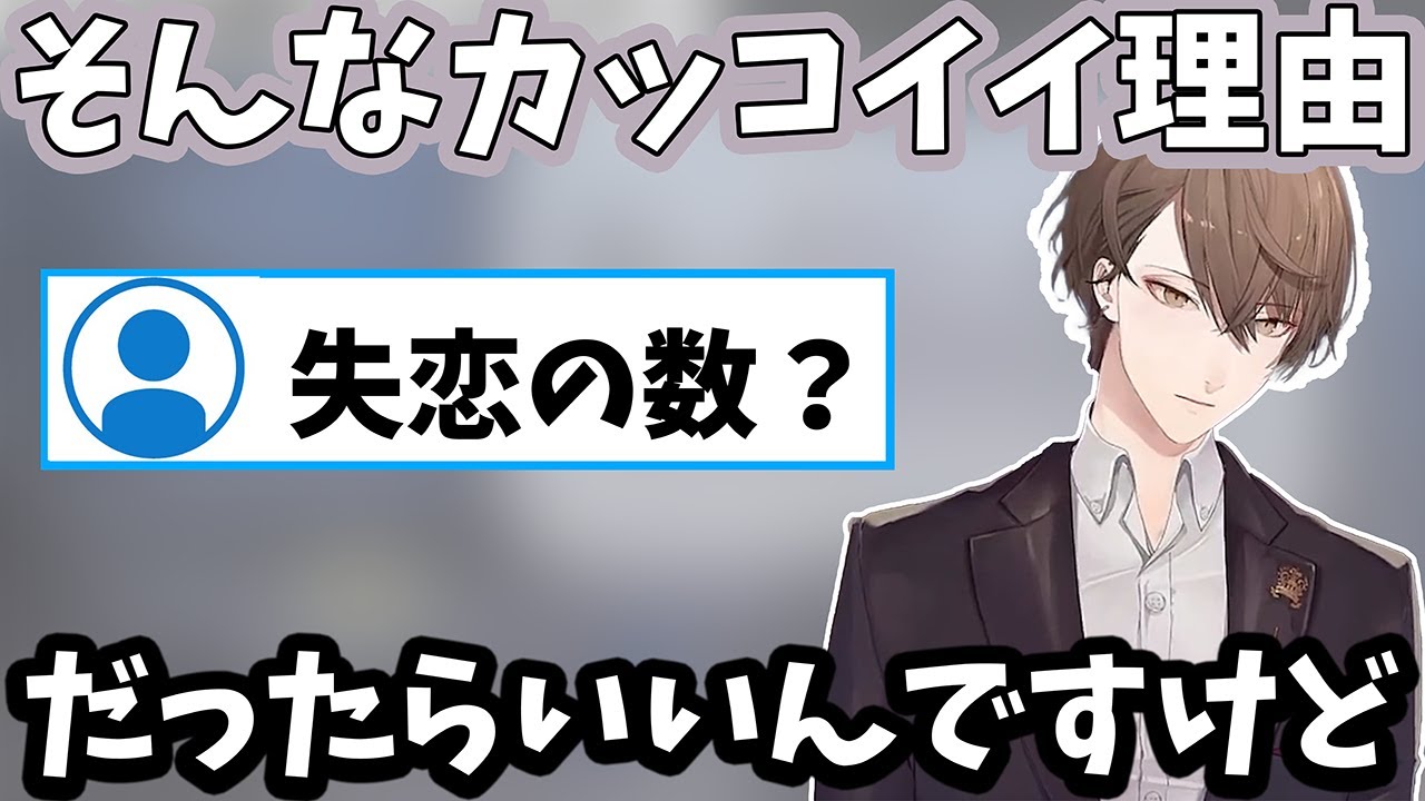 【2021/7/6】ピアスを開けた理由を話す加賀美ハヤト