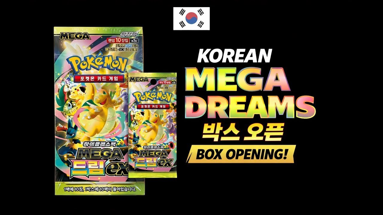 Opening Korean Pokemon Cards! Ep 65! Mega Dreams is finally here!  @taggrading   @collectrapp ​