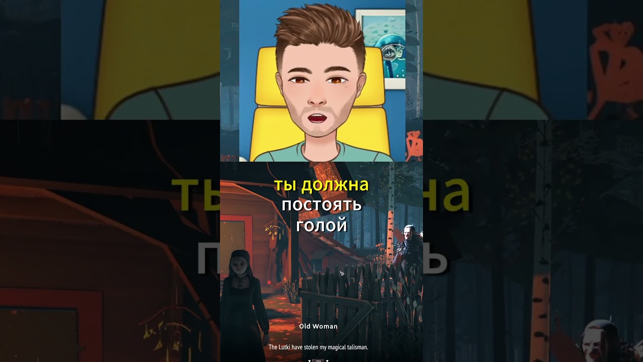 Теперь у тебя есть челлендж #vtuber #витубер #витюбер #Twitch #indie #крафтинг #инди #игры #reka