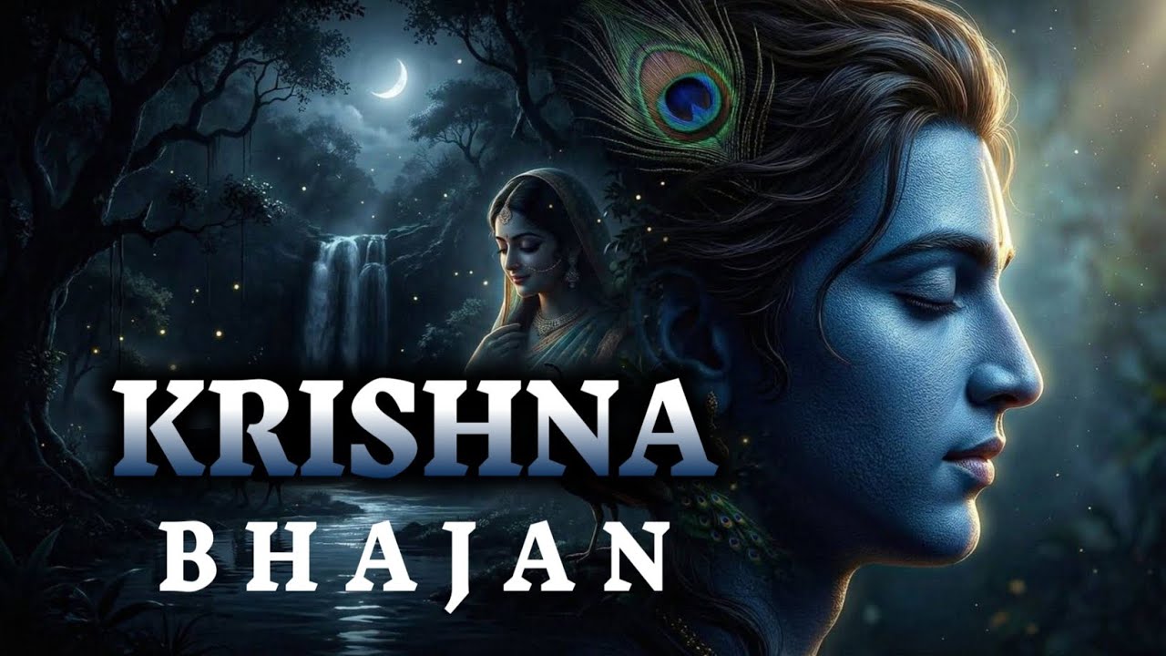 मन मोह लेने वाला कृष्ण भजन | Radha Krishna Bhajan | Beautiful Krishna Devotional Song