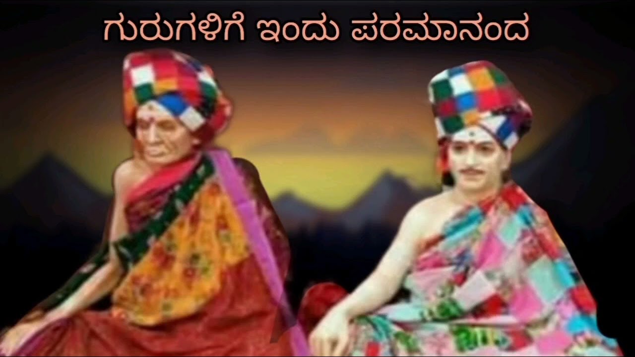 ಸಿದ್ಧಾರೂಢರ ಕೌದಿ ಪೂಜೆ ಜೀವನದ ಸತ್ಯತೆಯನ್ನು ತೋರಿಸುತ್ತದೆ Siddharoodha Swamy