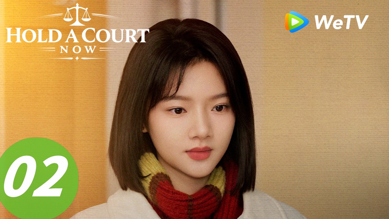 《家事法庭》Hold a Court Now EP02｜沈谢秩秦睿结案机器人邂逅机智律师｜ENG SUB
