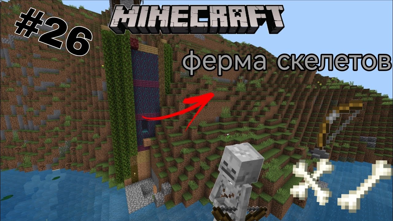 Летсплей Майнкрафт с модами | ферма опыта в майнкрафт