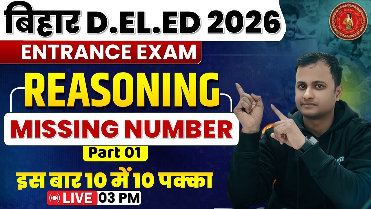 Bihar Deled Reasoning class 2026 | Deled Reasoning Missing Number | Deled Reasoning By Praveen Sir