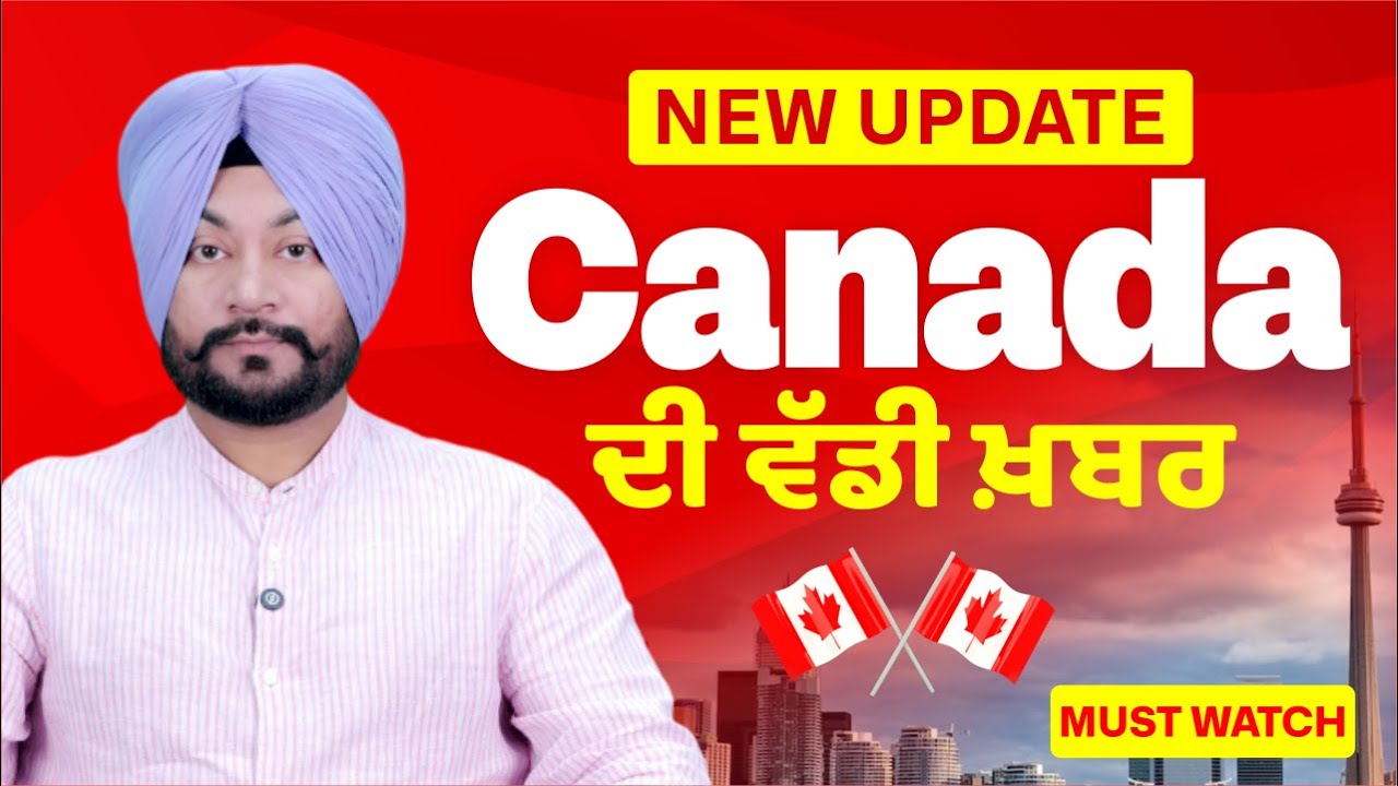 Canada Visa Big Update 2025 | Fees, Low Bands, Visitor Visa | Latest Rules