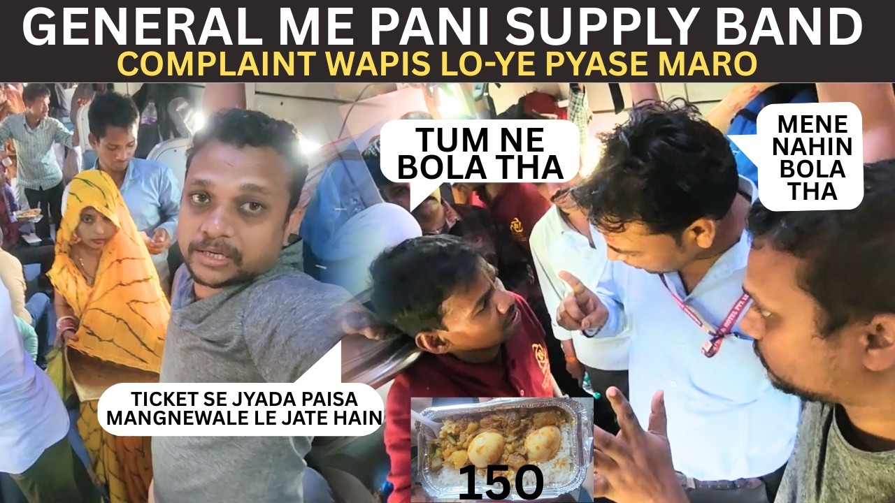 COMPLAINT KARNE PAR PANI SUPPLY BAND .BHAYANKAR OVERCHARGE  #SILISIMPLELIFE