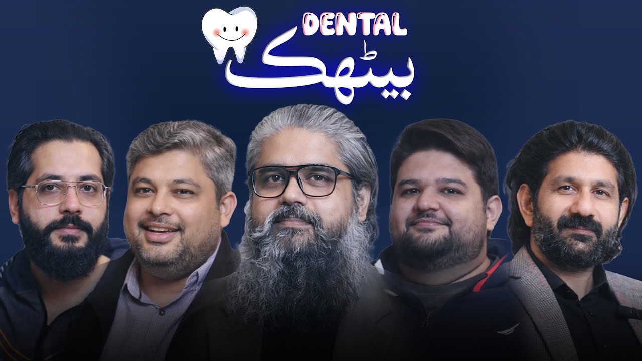 Kursi, Clinic or Kamer Derd | Physio talks