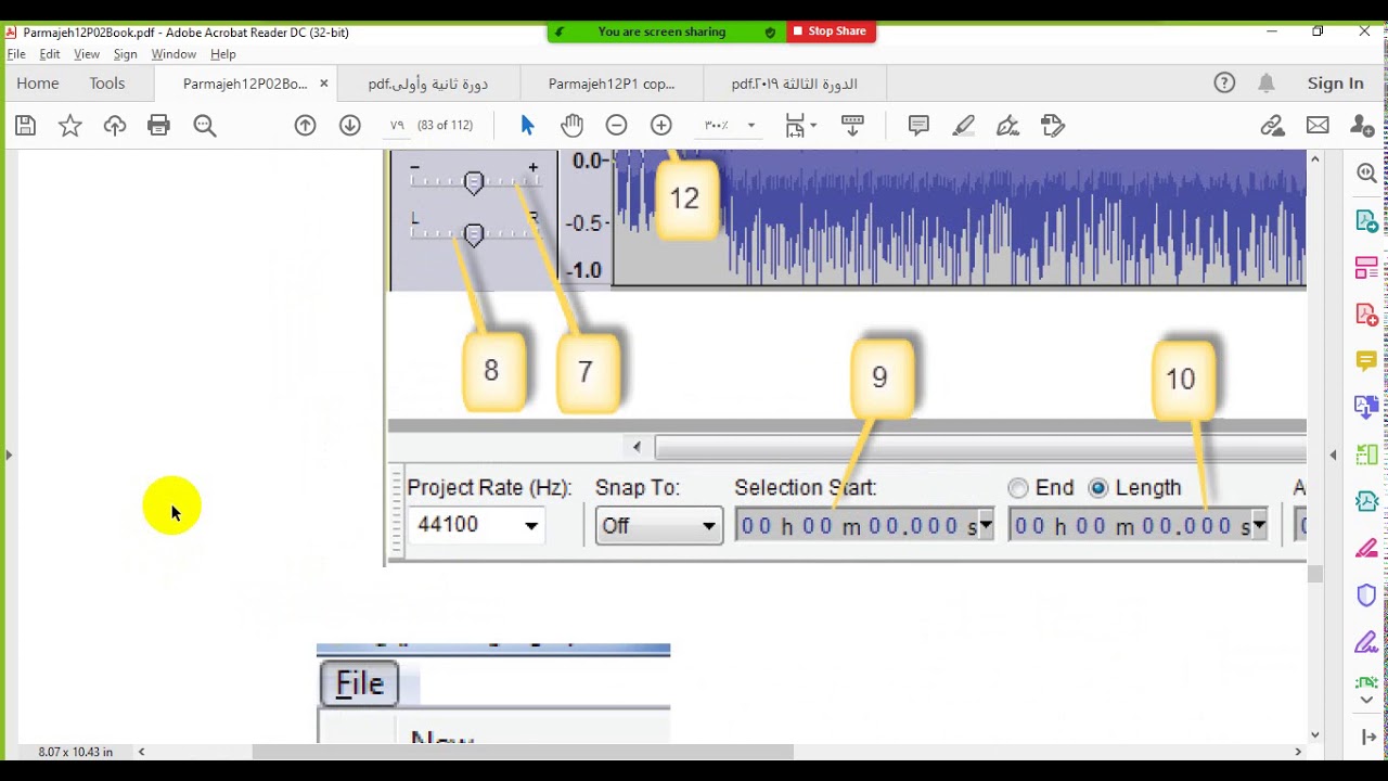 برنامج الصوت (Audacity) - التوجيهي التكنولوجي - حصة مدرسية مع طلبة مدرسة الكندي - أ.إيهاب البزاري