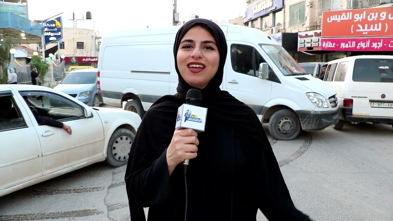 برنامج قطايف الموسم الرابع . الحلقة الاولى #جنين