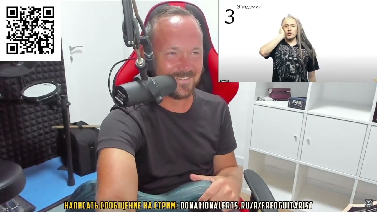 ИСТИННЫЙ МАГ ОТЖИГАЕТ НА СТРИМЕ FREDGUITARIST!