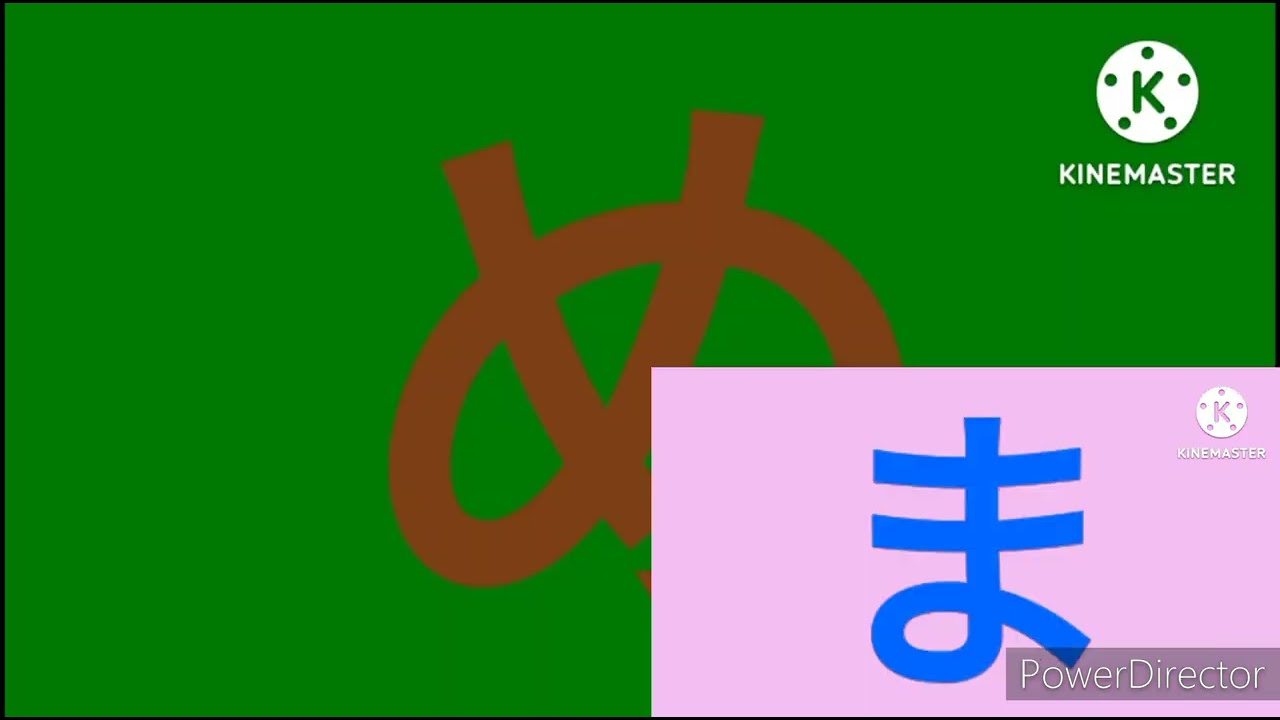 Japanese Hiragana Artistic Alphabet with Transition