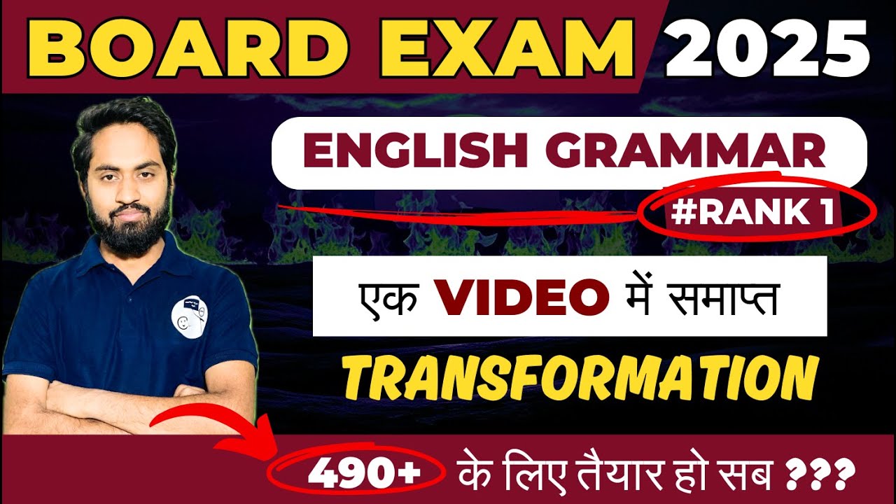 Board Exam 2025 || Transformation (UP Board) || Class 12th English Grammar one shot