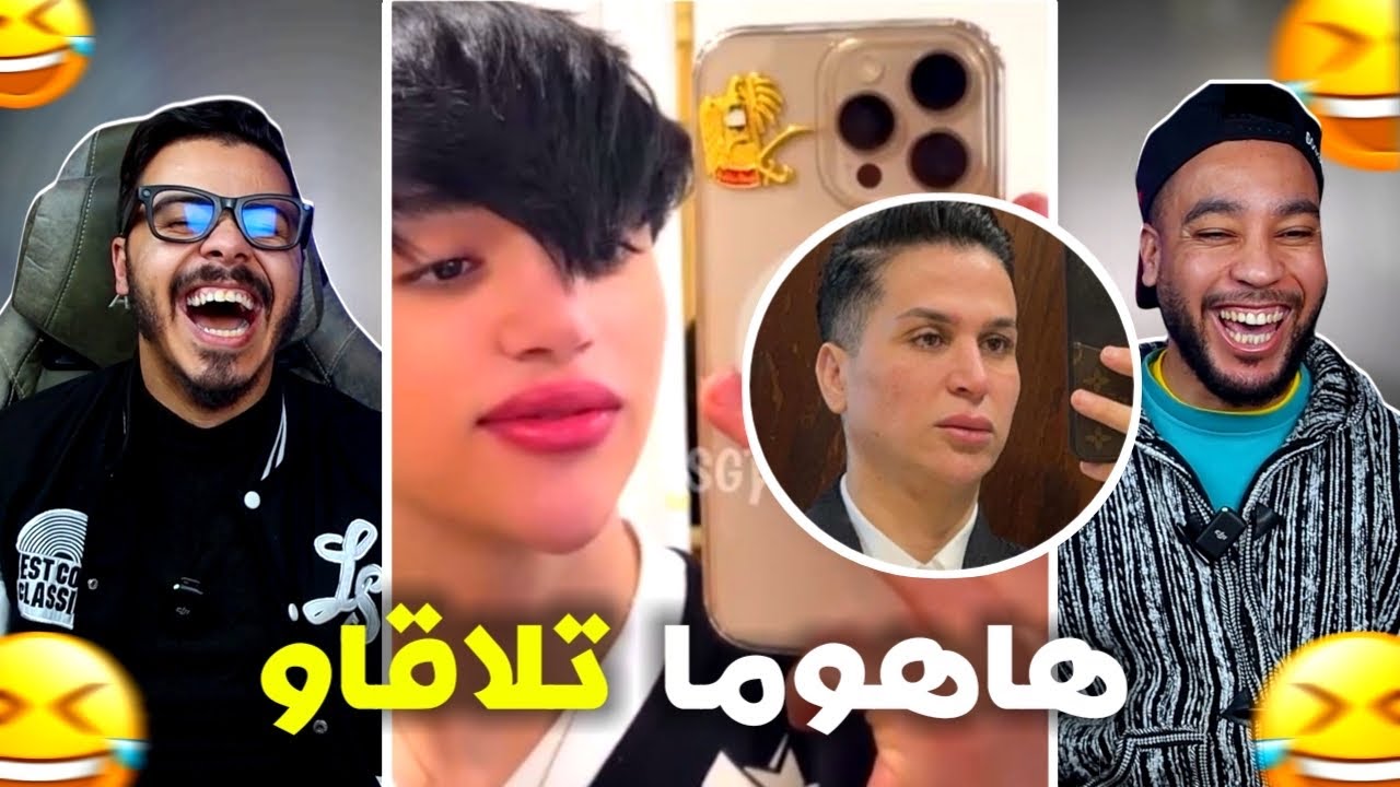 ادم 🔞 جا يخربها فتركيا تاني مع طالوني 🫨 خرجو على السيطرة 🤣