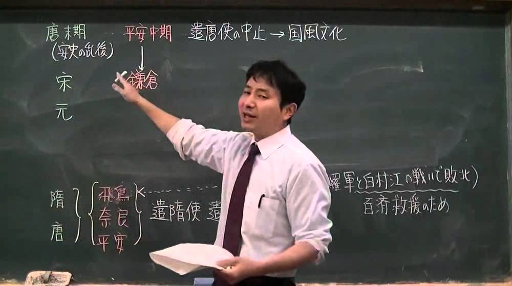060　中国王朝と日本　世界史２０話プロジェクト第07話