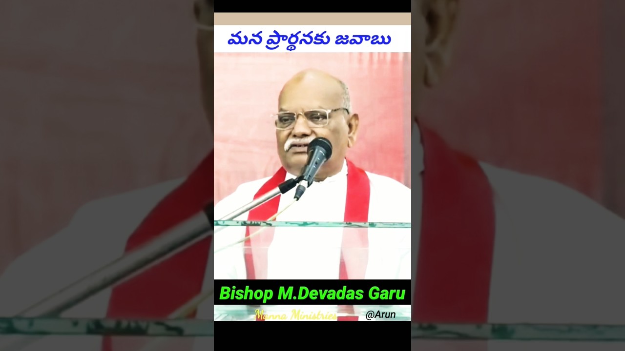 #motivational n #inspiration #prayer @devadasmoka @MANNACHURCHBHIMAVARAMTECH