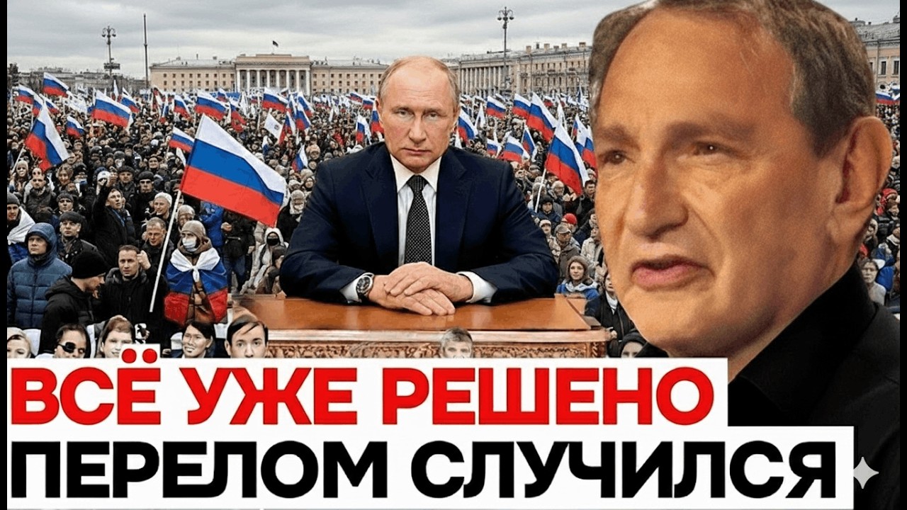 ⚡️Фридман назвал реальный исход войны: всё уже решено — вы просто не поняли.